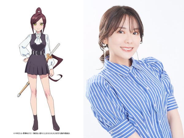 Visual de personagem de Kishika Torotoro