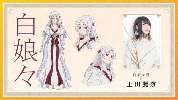 Visual da personagem Bai Niangniang