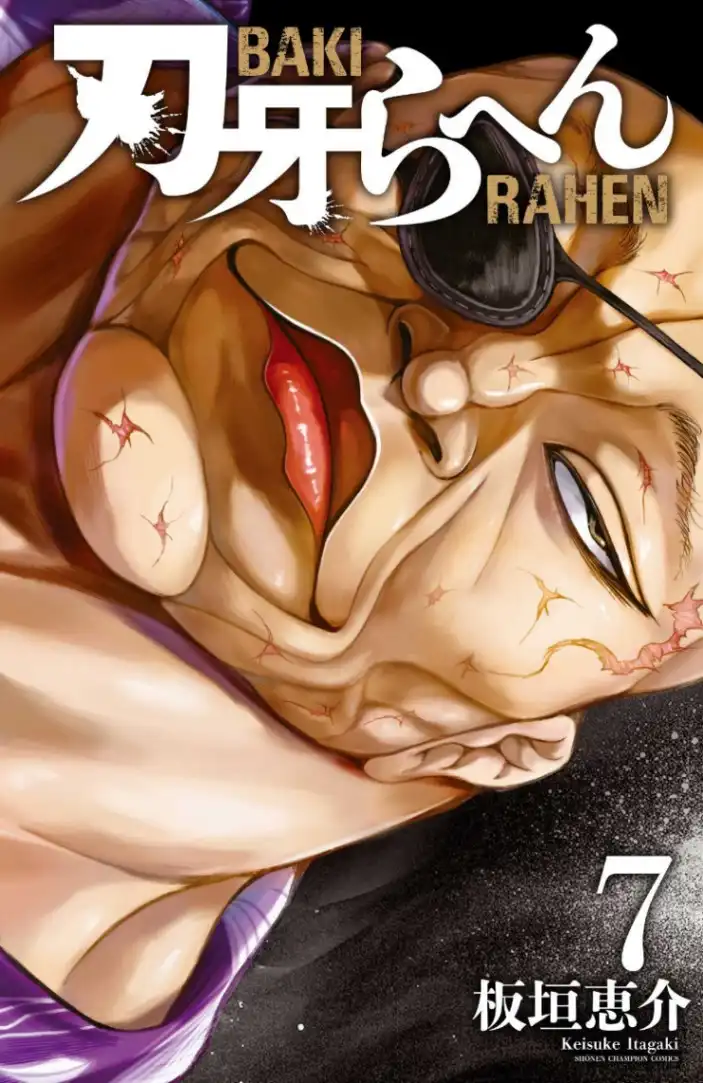 Arte do mangá de "Baki", onde Retsu Kaioh foi criado
