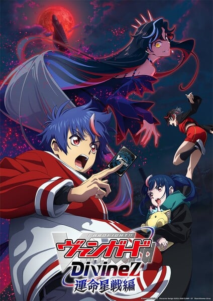 Key visual do arco final Cardfight!! Vanguard Divinez Unmei Seisen-hen