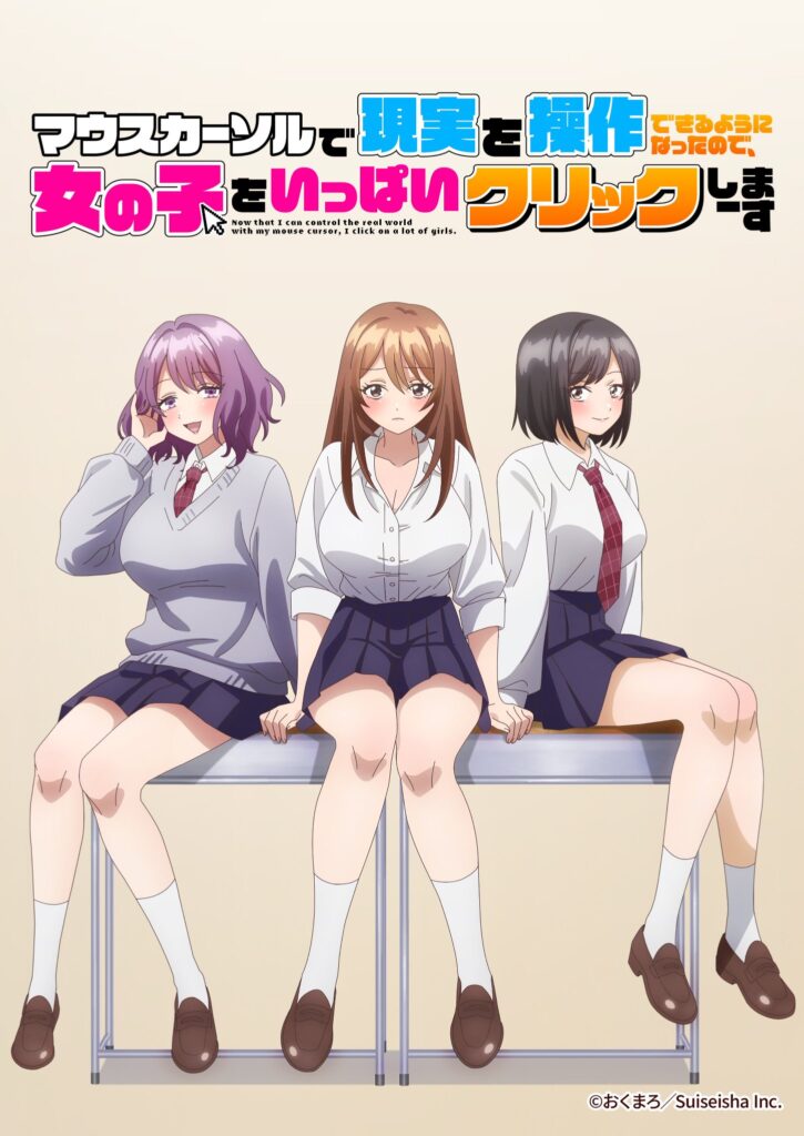 Imagem promocional de Takumi e Mone