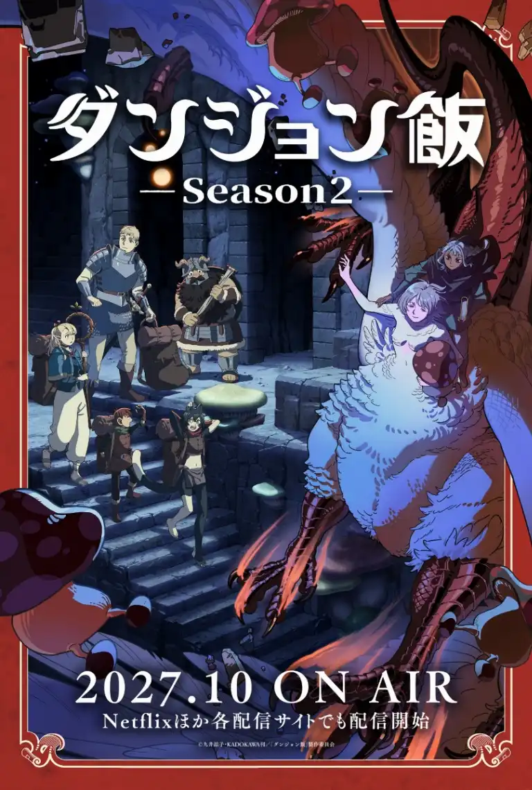 Pôster promocional da segunda temporada de Delicious in Dungeon