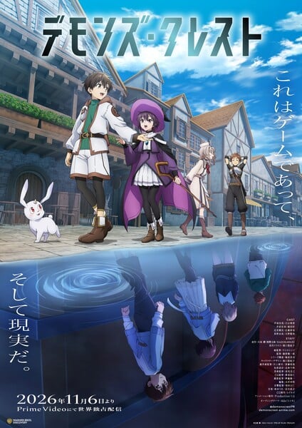 Visual promocional do anime