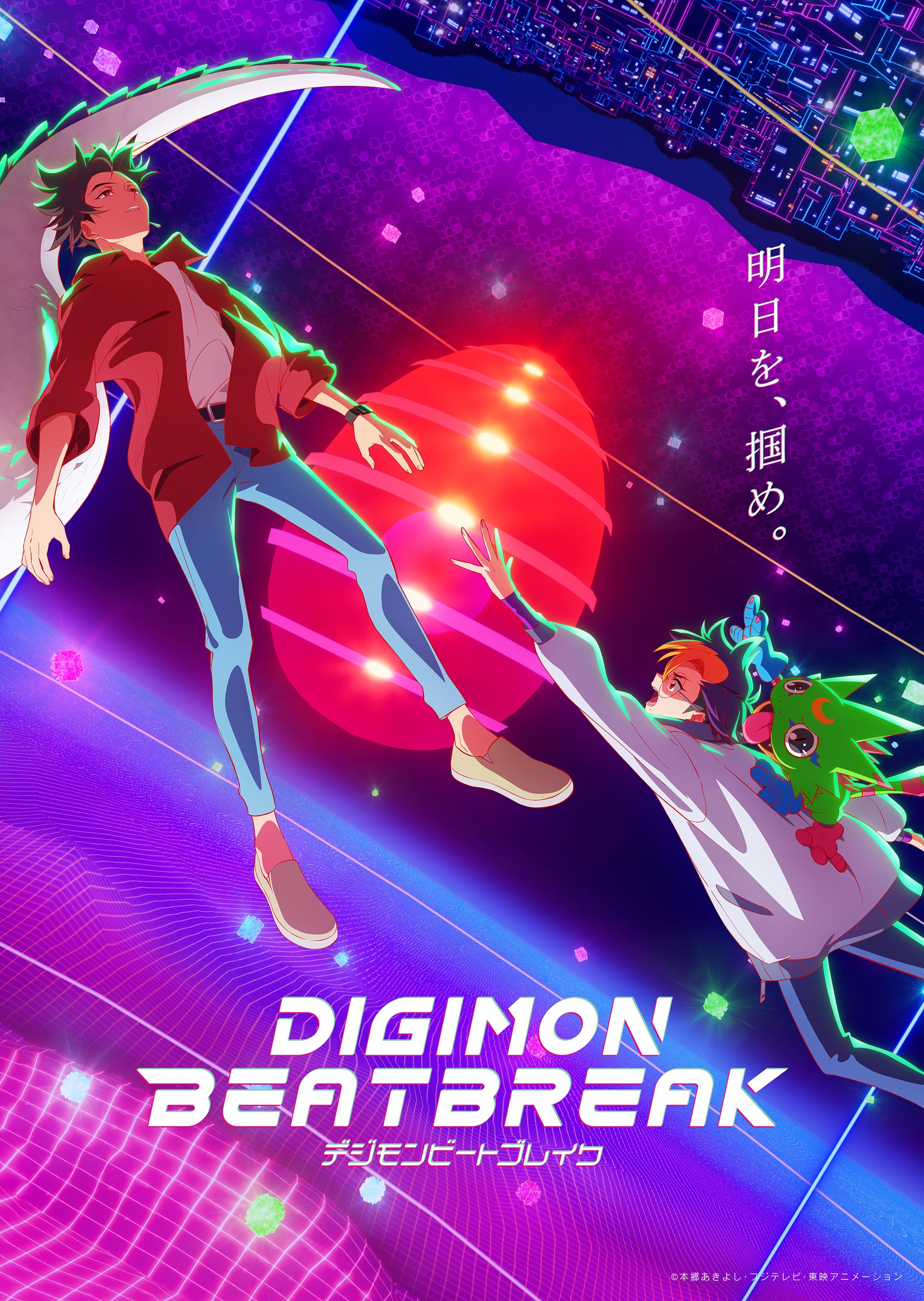 Visual do arco final Asuka de Digimon Beatbreak