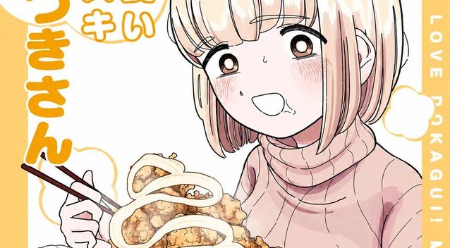 Ilustração comemorativa do anúncio do anime de Dokagui Daisuki! Mochizuki-san