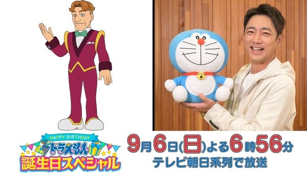 Howard Richie, o bilionário do século 22 interpretado por Kotaro Koizumi no especial de aniversário de Doraemon