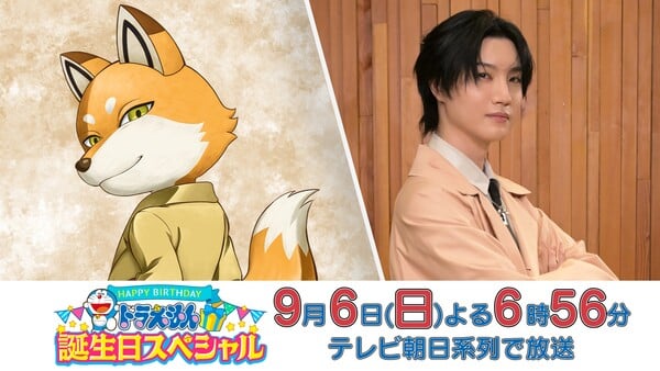 Konrobo, o oficial robô-raposa interpretado por Dori Sakurada