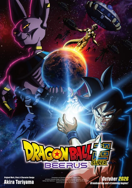 Key visual de Dragon Ball Super: Birus com Beerus e Goku