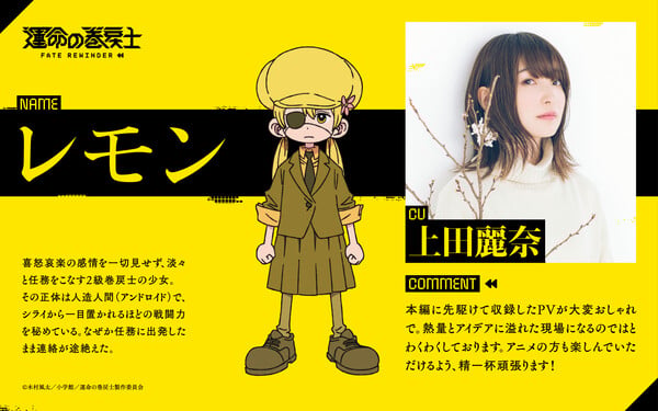 Personagem Lemon