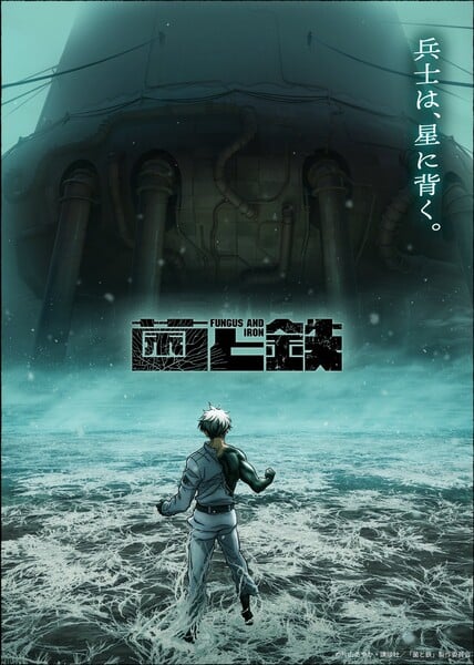 Teaser visual de Fungus and Iron
