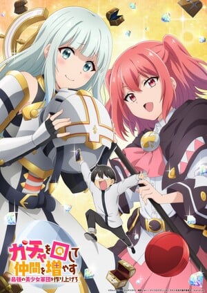 Teaser visual do anime