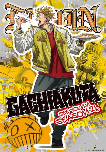 Arte promocional de Enjin para a 2ª temporada de Gachiakuta