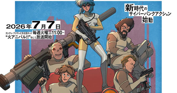 Key visual do novo anime de Ghost in the Shell, mostrando Motoko Kusanagi