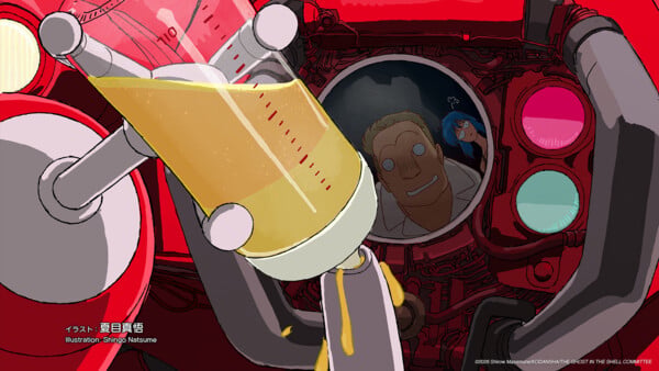End card do oitavo episódio de Ghost in the Shell