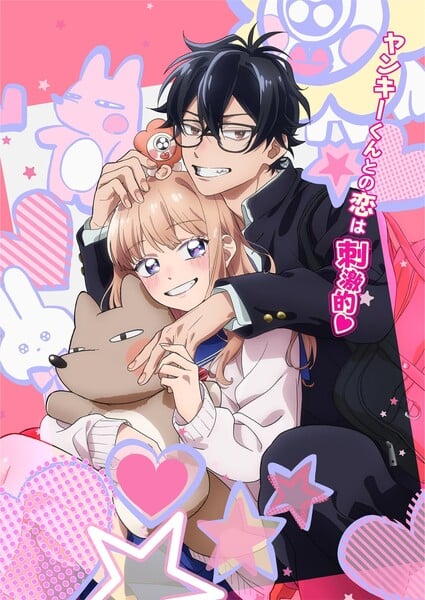 Key visual do animê Megane, Tokidoki, Yankee-kun