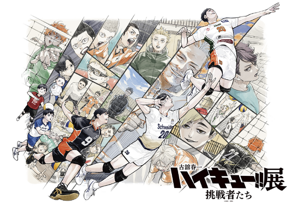 Kageyama se prepara para executar um saque viagem no novo key visual da exposição Challengers de Haikyuu!!