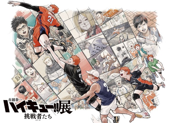 Key visual "Run-up (Hinata Shoyo)" da exposição Challengers de Haikyuu!!