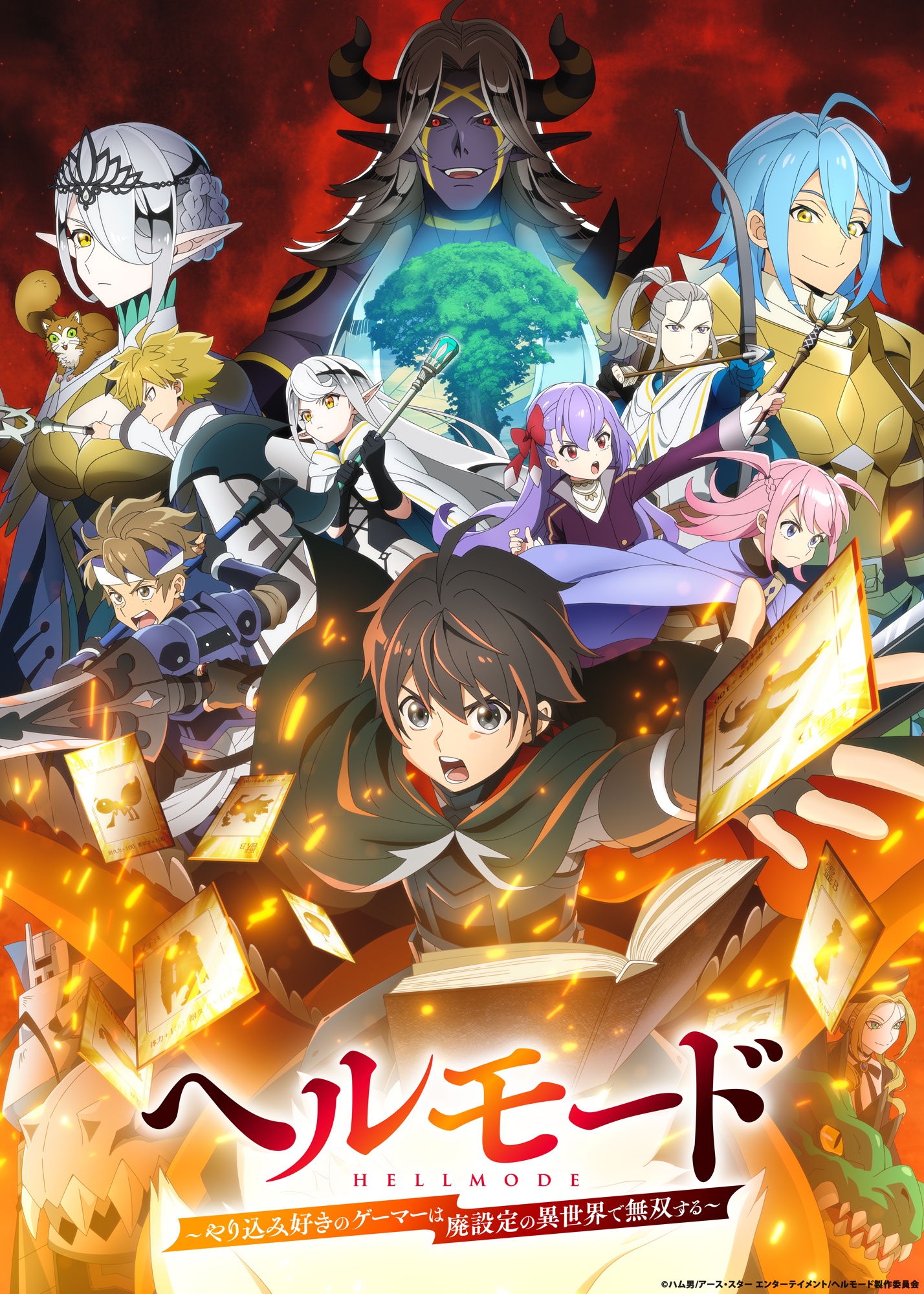 Ilustração promocional do arco Rosenheim da 2ª temporada de Hell Mode