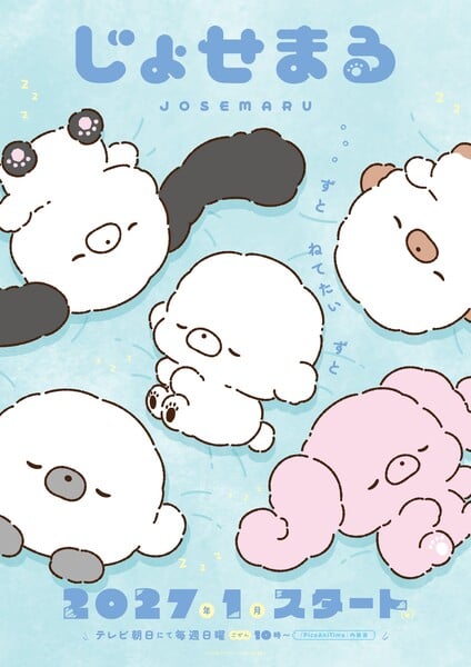 Teaser visual do anime curto de Josemaru