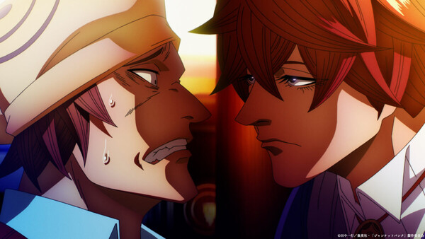 Screenshot do anime Junket Bank