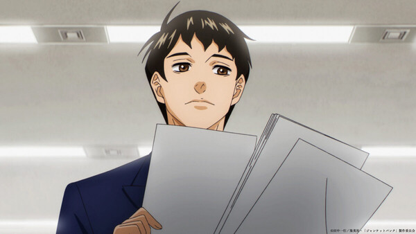 Screenshot do anime Junket Bank