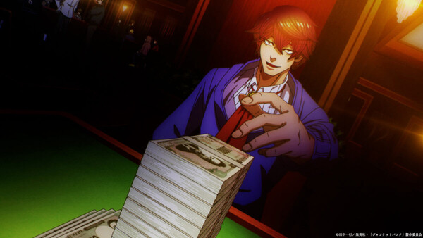 Screenshot do anime Junket Bank