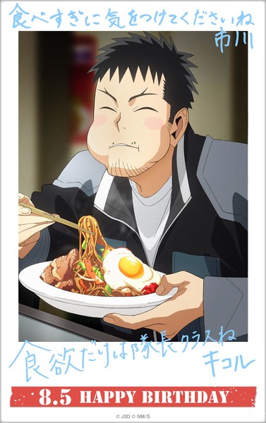 Visual de aniversário de Kafka Hibino