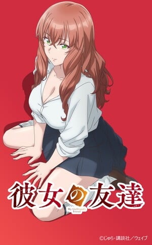 Key visual do anime Kanojo no Tomodachi