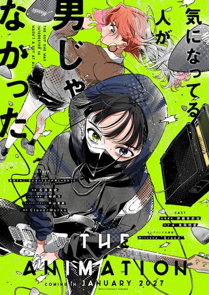 Key visual do anime The Guy She Was Interested In Wasn't a Guy at All, mostrando Aya e Mitsuki lado a lado