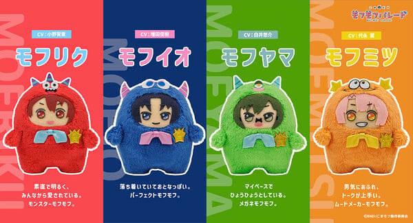 Elenco principal de Koma-Dori Mofmof Parade — Riku, Io, Yama e Mitsu