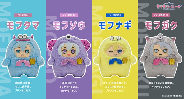 Segundo grupo de personagens de Koma-Dori Mofmof Parade