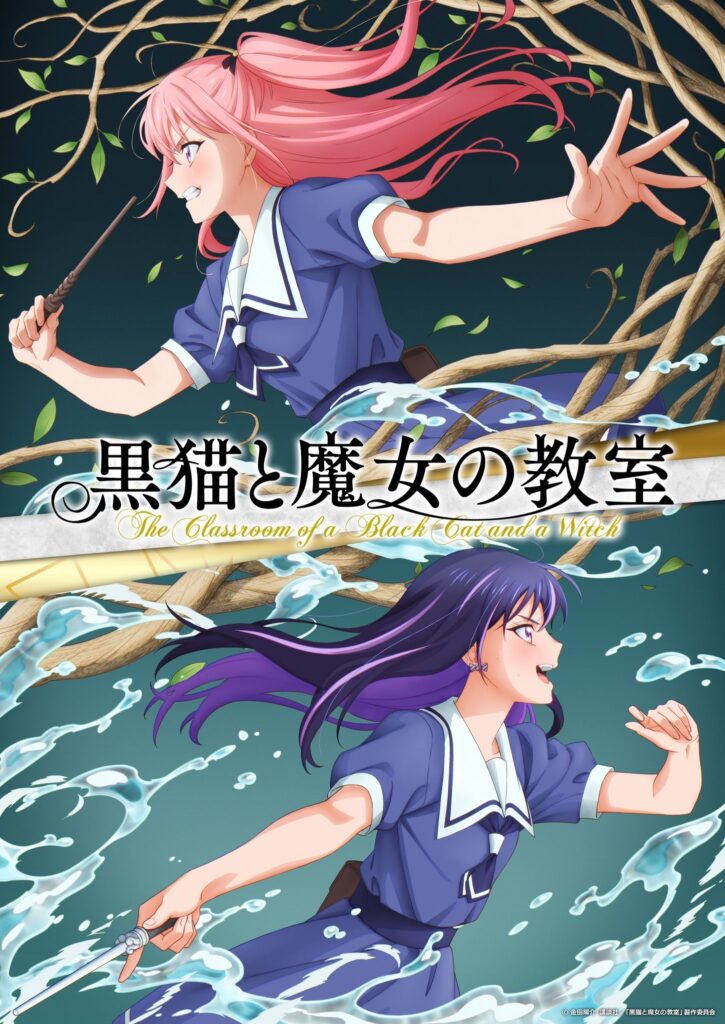 Novo visual do próximo arco de Kuroneko to Majo