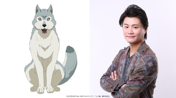 Garuvu, o lobo besta sagrado interpretado por Naoto Kobayashi