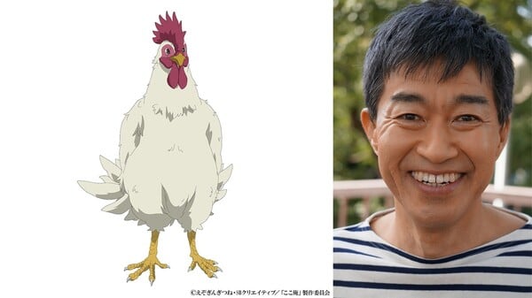 Chō como Gerberga, a galinha divina em I Became a Legend