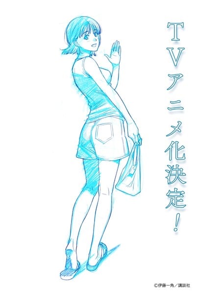 Teaser visual do anime de The Long Summer of August 31