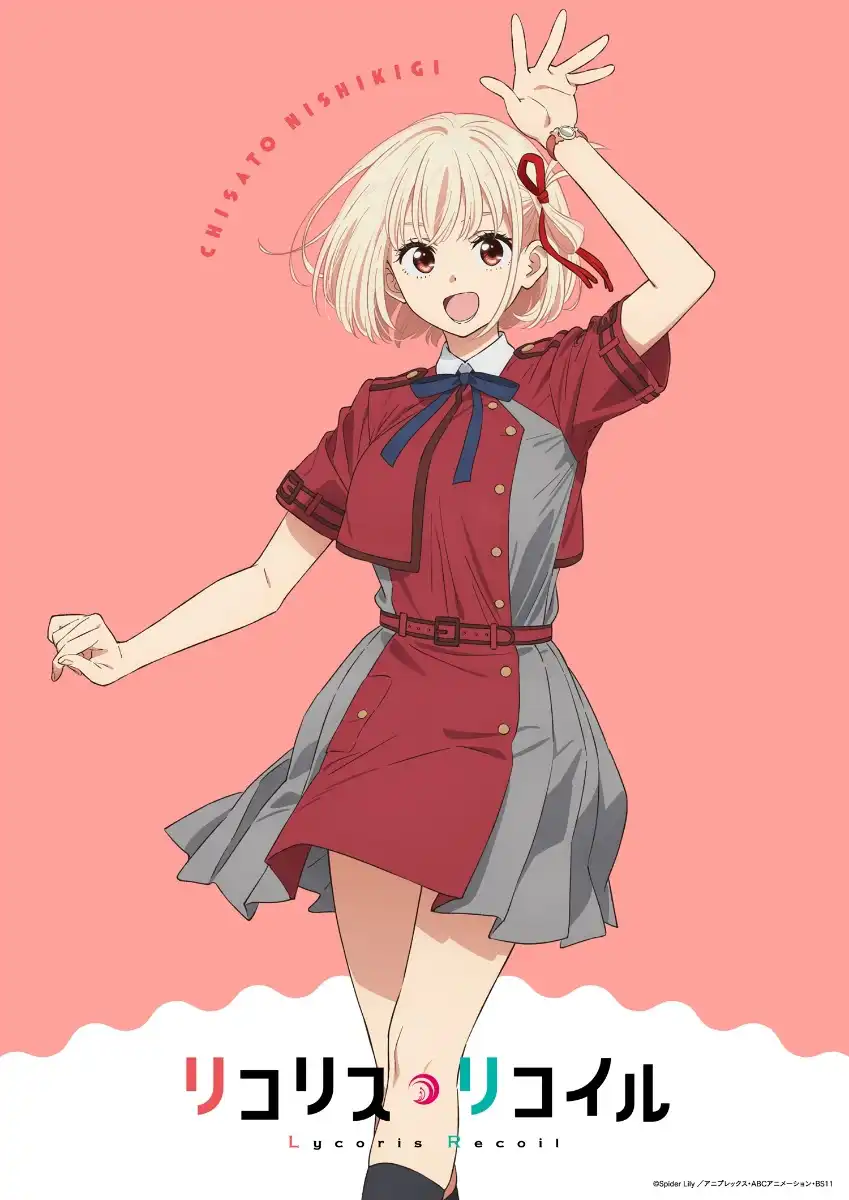 Ilustração individual de Chisato Nishikigi com o uniforme de verão da DA, parte do conjunto comemorativo de 4 anos de Lycoris Recoil.