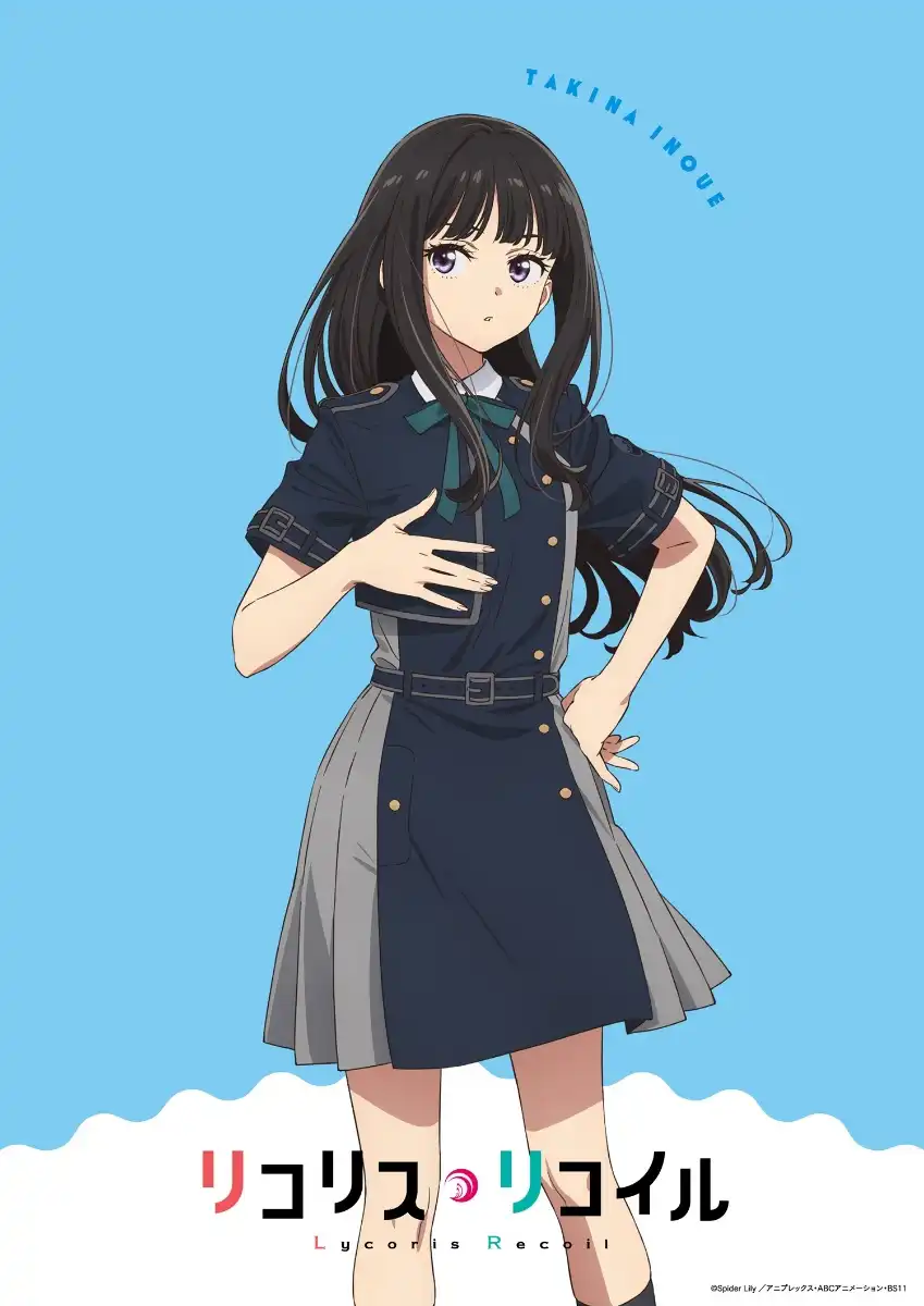 Ilustração individual de Takina Inoue com o uniforme de verão da DA, parte do conjunto comemorativo de 4 anos de Lycoris Recoil.