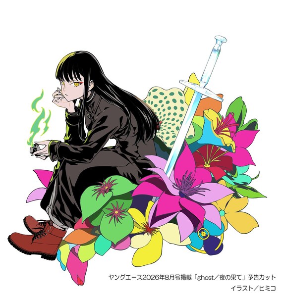 Prévia da adaptação em mangá de ghost – end of night
