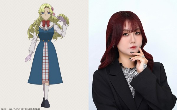 Nova personagem Riru Kazan do anime My Stepmother and Stepsisters Aren't Wicked