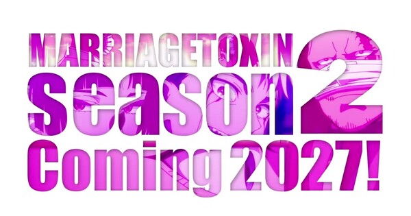Cena do teaser promocional da 2ª temporada de Marriage Toxin