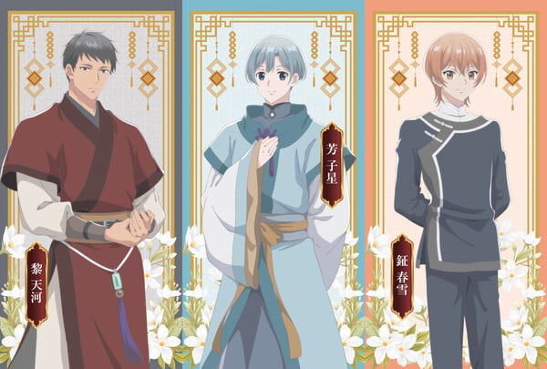 Novos personagens de Matsurika Kanriden
