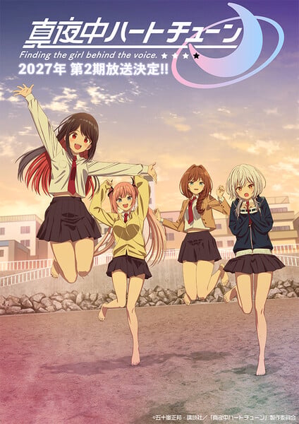 Teaser visual da segunda temporada de Tune in to the Midnight Heart