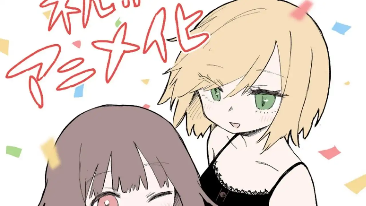 Cena do PV de anúncio do anime de Mi-chan to Yamada-san