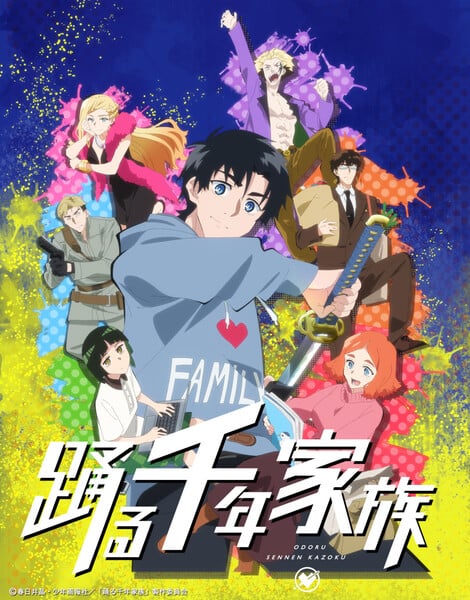 Teaser visual do animê Millennium Family