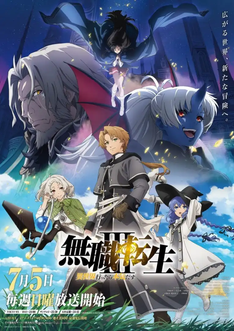 Arte promocional com o Rei Dragão Pergius Dola e seus servos no Arco Chaos Breaker