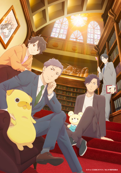 Novo visual do anime Ojisan wa Kawaii Mono ga Osuki.
