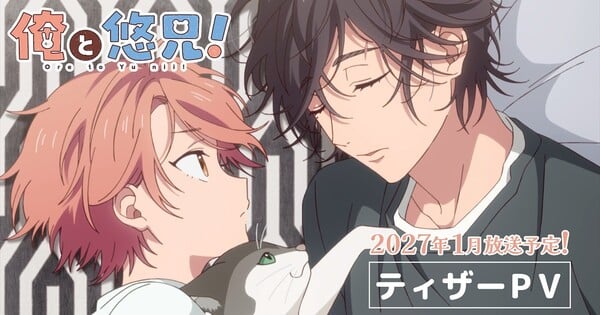 Teaser do anime Ore to Yu Nii!