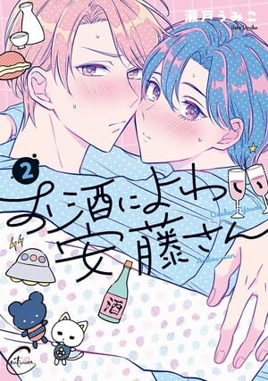 Capa do mangá Osake ni Yowai Andō-san