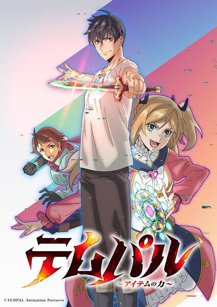 Key visual do anime Overgeared