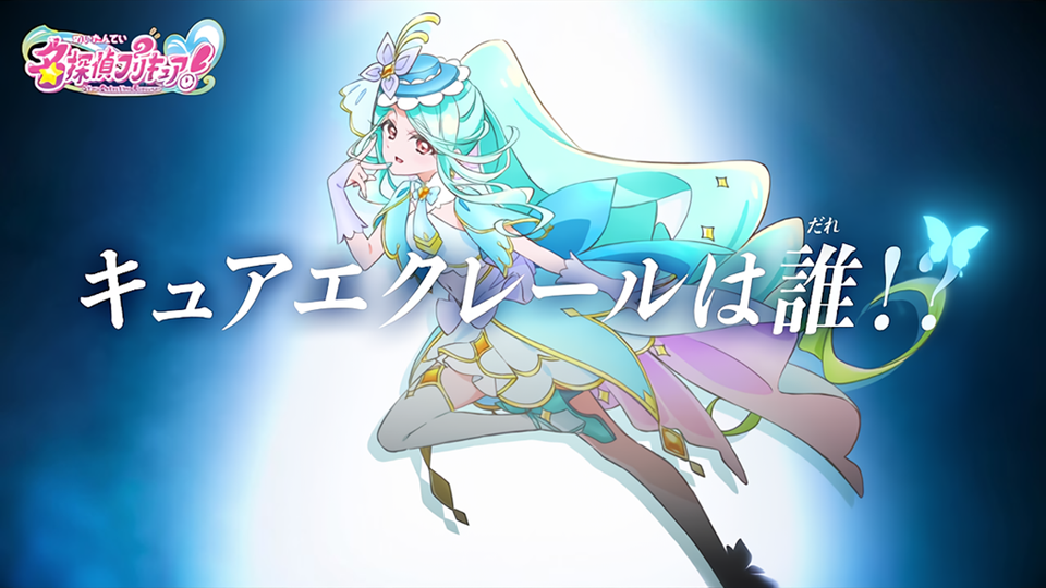 Cena do episódio 25 de Star Detective Precure! mostrando Cure Eclair